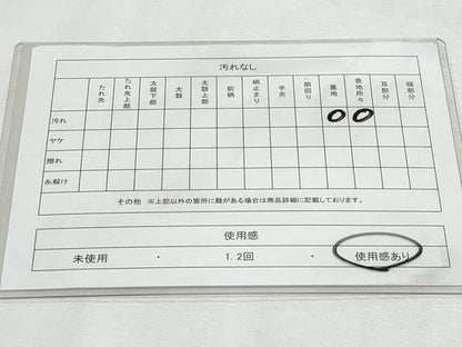 平和屋着物◎六通柄袋帯 唐織 正倉院花文 銀糸 正絹 逸品 CABF7063fb