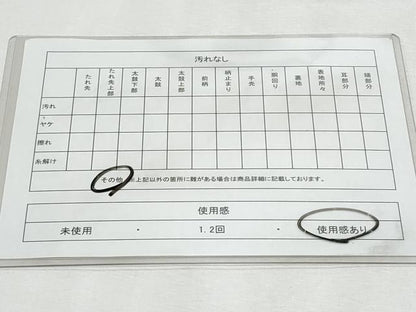 平和屋着物◎六通柄袋帯 流水枝松文 金銀糸 正絹 逸品 CABF7066fb