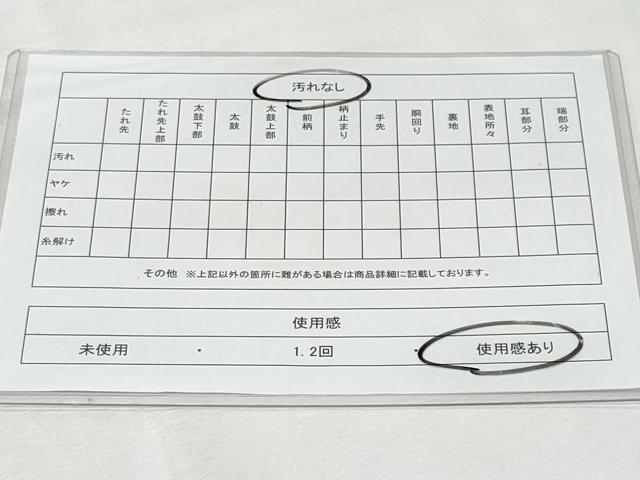 平和屋着物◎全通柄袋帯 横段花文 金銀糸 正絹 逸品 CABF7069fb