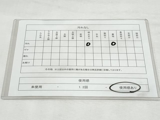 平和屋着物◎六通柄袋帯 正倉院花文 金糸 正絹 逸品 CABF7070fb