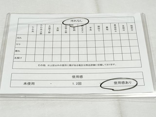 平和屋着物◎六通柄袋帯 唐織 竹取亀甲文 金糸 正絹 逸品 CABF7071fb