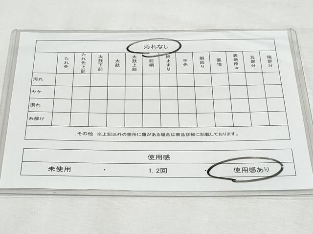 平和屋着物◎六通柄袋帯 唐織 色紙花文 金糸 三越扱い 正絹 逸品 CABF7072fb