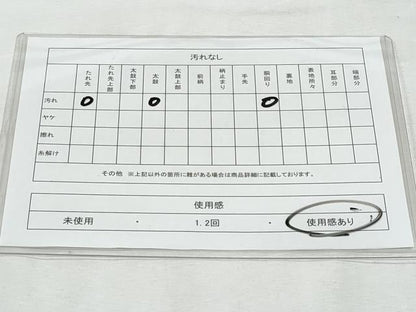 平和屋着物◎六通柄袋帯 唐織 菱花文 銀糸 正絹 逸品 CABF7074fb