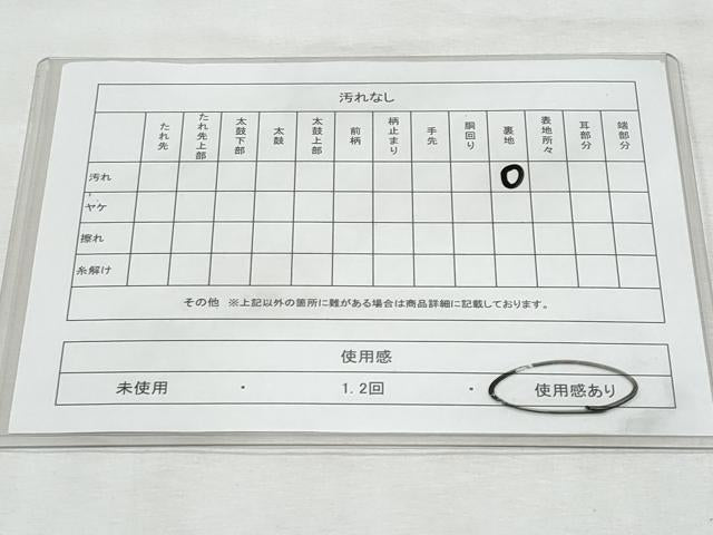平和屋着物◎六通柄袋帯 風流花扇舟図 金糸 正絹 逸品 CABF7077fb