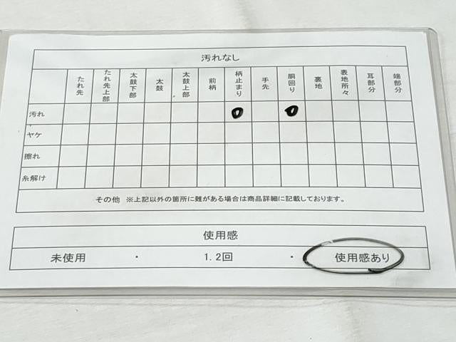 平和屋着物◎六通柄袋帯 唐織 切嵌片輪車花文 金糸 正絹 逸品 CABF7079fb