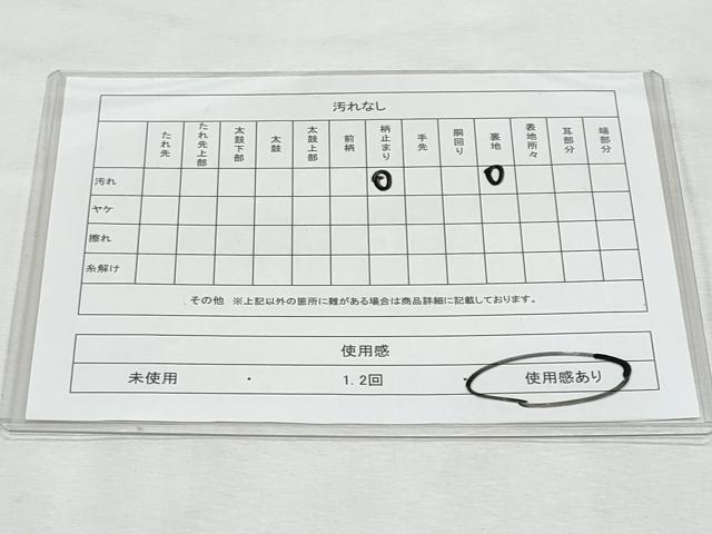 平和屋着物◎六通柄袋帯 立波文 銀糸 正絹 逸品 CABF7080fb