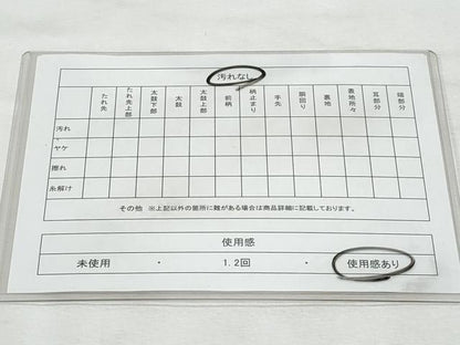 平和屋着物◎六通柄袋帯 唐織 切嵌 舞蝶藤花房 金銀糸 正絹 逸品 CABF7083fb