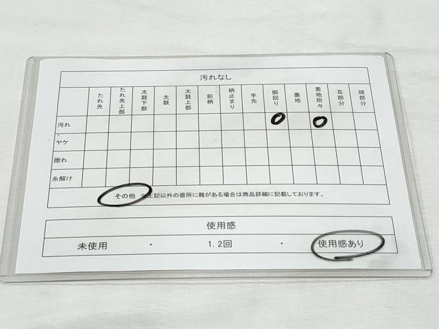 平和屋着物◎六通柄袋帯 風景文 金銀糸 正絹 逸品 CABF7088fb