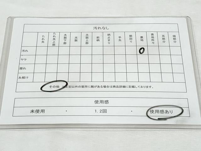 平和屋着物◎六通柄袋帯 ふくれ織 更紗花唐草文 金糸 正絹 逸品 CABF7090fb