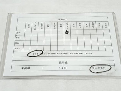 平和屋着物◎六通柄袋帯 唐織 道長花唐草文 銀糸 正絹 逸品 CABF7091fb