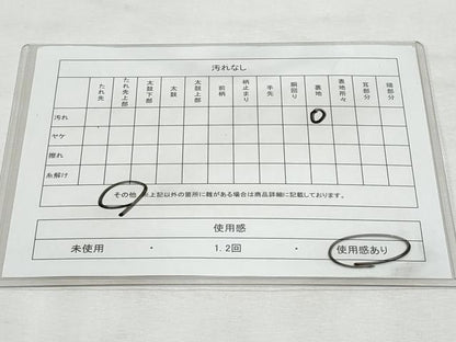 平和屋着物◎西陣 六通柄袋帯 正倉院花文 金銀糸 正絹 逸品 CABF7093fb