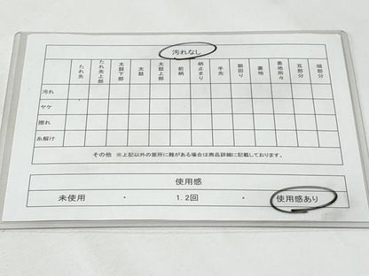 平和屋着物◎六通柄袋帯 間道 金糸 正絹 逸品 CABF7094fb
