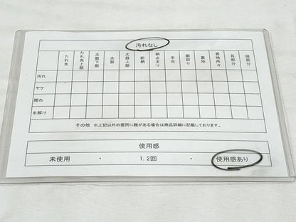 平和屋着物◎佐賀錦 六通柄袋帯 エ霞文 金銀糸 正絹 逸品 CABF7095fb