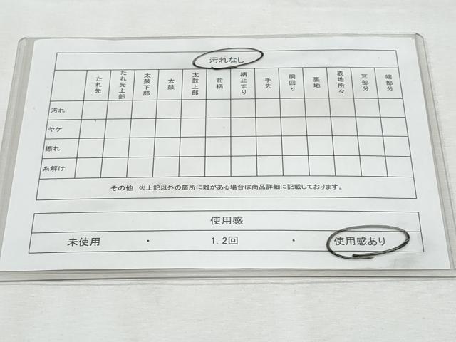 平和屋着物◎太鼓柄袋帯 唐織 綴れ 地紙鴛鴦花文 金銀糸 正絹 逸品 CABF7096fb
