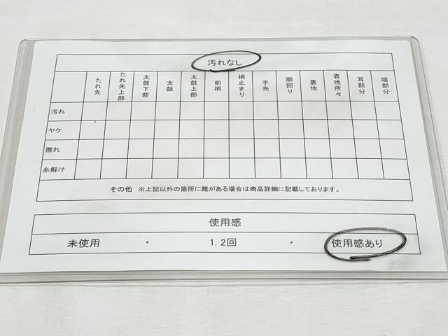 平和屋着物◎六通柄袋帯 舞蝶松文 金銀糸 正絹 逸品 CABF7097fb