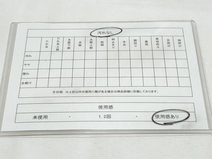 平和屋着物◎六通柄袋帯 正倉院花文 金銀糸 正絹 逸品 CABF7098fb