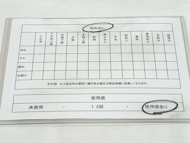 平和屋着物◎六通柄袋帯 扇面正倉院花文 黒地 金糸 正絹 逸品 CABF7099fb