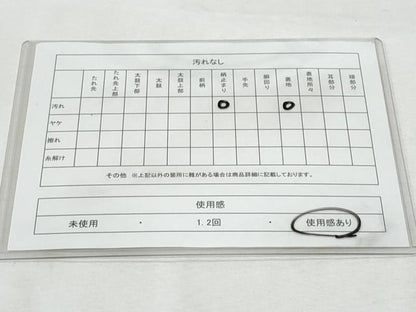 平和屋着物◎六通柄袋帯 唐織 扇面正倉院花文 金銀糸 正絹 逸品 CABF7101fb
