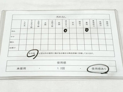 平和屋着物◎太鼓柄袋帯 唐織 春陽 孔雀 金糸 正絹 逸品 CABF7102fb