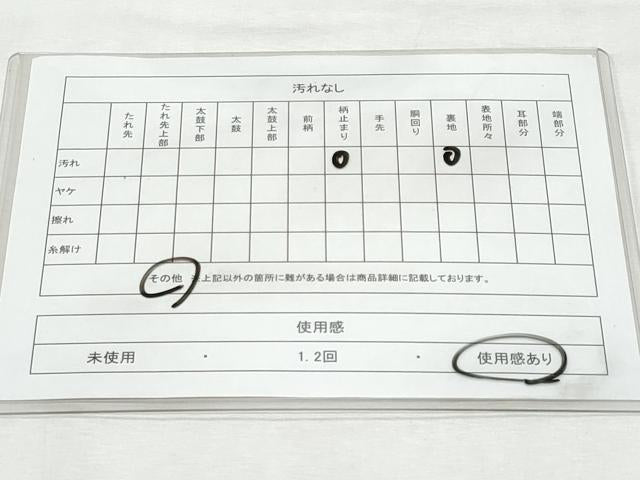 平和屋着物◎太鼓柄袋帯 唐織 春陽 孔雀 金糸 正絹 逸品 CABF7102fb