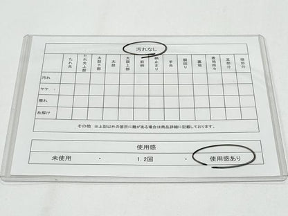 平和屋着物◎六通柄袋帯　唐織　九百錦　光彩飛鶴文　オーロラ箔　金銀糸　正絹　逸品　CABF7131fb