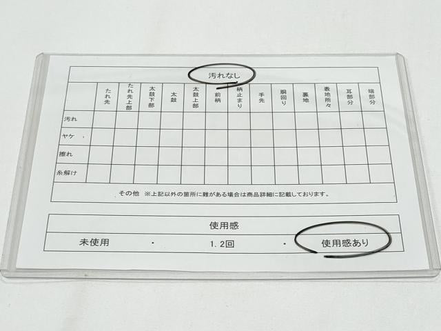 平和屋着物◎六通柄袋帯　唐織　九百錦　光彩飛鶴文　オーロラ箔　金銀糸　正絹　逸品　CABF7131fb