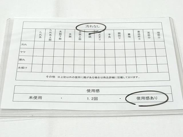平和屋着物◎佐賀錦 六通柄袋帯 唐織 飛鳥枝垂れ花文 金銀糸 正絹 逸品 CABF7132fb