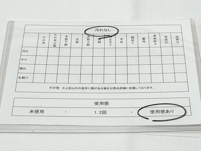 平和屋着物◎六通柄袋帯　霞文　引箔　正絹　逸品　CABF7134fb