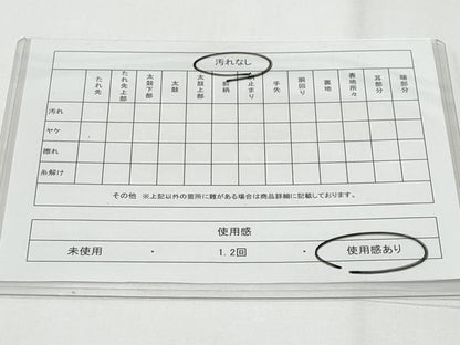 平和屋着物◎六通柄袋帯　飛鶴草花文　正絹　逸品　CABF7135fb