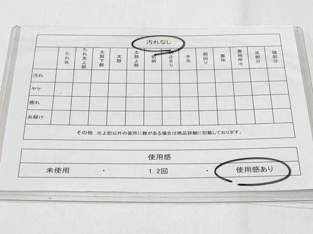 平和屋着物◎六通柄袋帯　飛鶴草花文　正絹　逸品　CABF7135fb