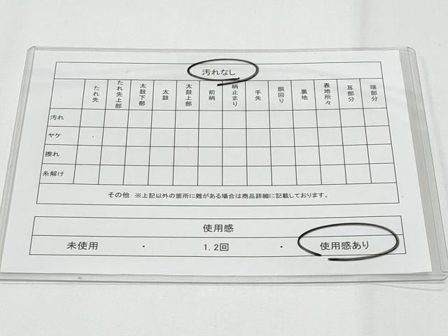 平和屋着物◎太鼓柄袋帯　唐織　草花文　金糸　正絹　逸品　CABF7141fb