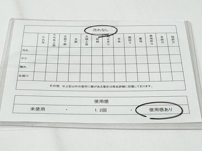 平和屋着物◎六通柄袋帯　唐織　立波片輪車舞桜文　金糸　正絹　逸品　CABF7146fb