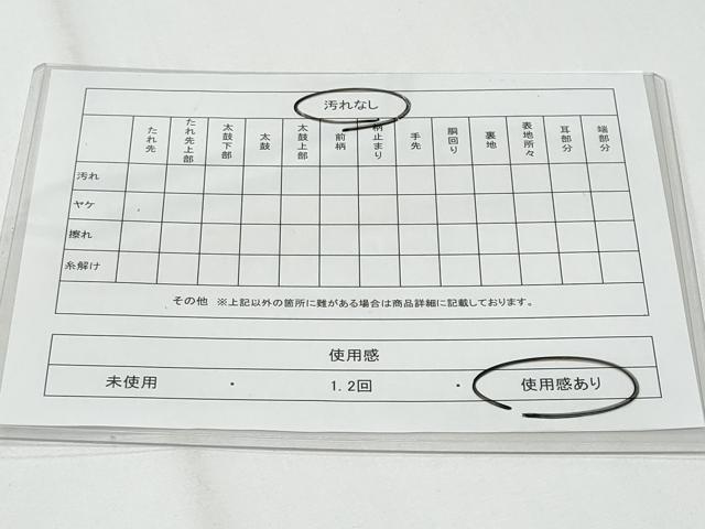 平和屋着物◎六通柄袋帯　唐織　立波片輪車舞桜文　金糸　正絹　逸品　CABF7146fb