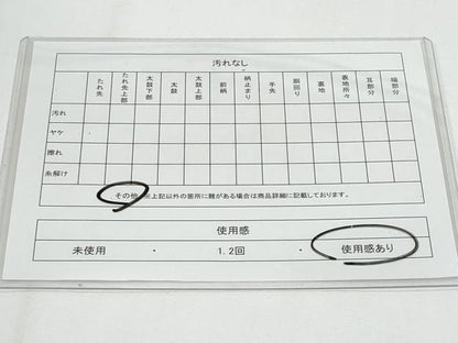 平和屋着物◎太鼓柄袋帯　舞蝶文　金銀糸　正絹　逸品　CABF7147fb