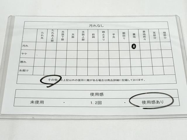 平和屋着物◎六通柄袋帯　人物文　金糸　正絹　逸品　CABF7148fb
