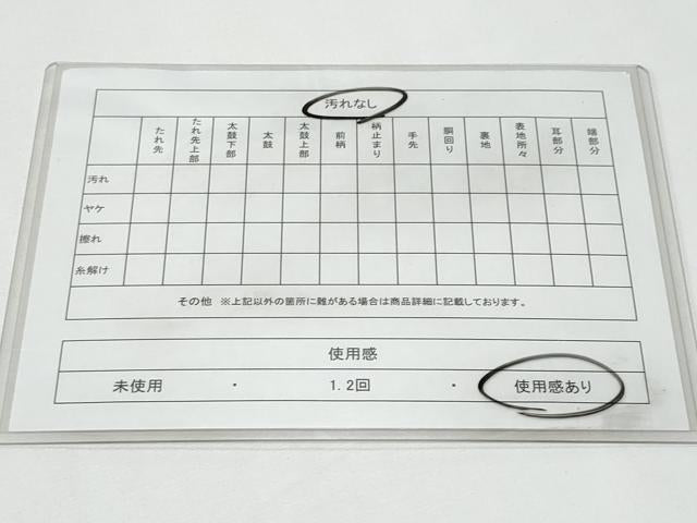 平和屋着物◎佐賀錦　全通柄袋帯　蜀江正倉院花文　正絹　逸品　CABF7149fb