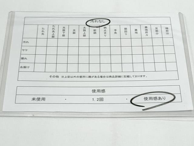 平和屋着物◎六通柄袋帯　唐織　菱花唐草文　金糸正絹　逸品　CABF7152fb