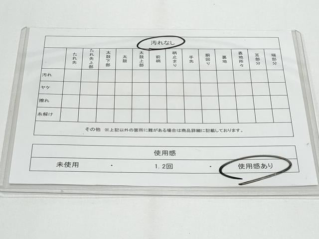 平和屋着物◎六通柄袋帯　唐織　鳳凰流水笹竹花文　金糸　正絹　逸品　CABF7156fb