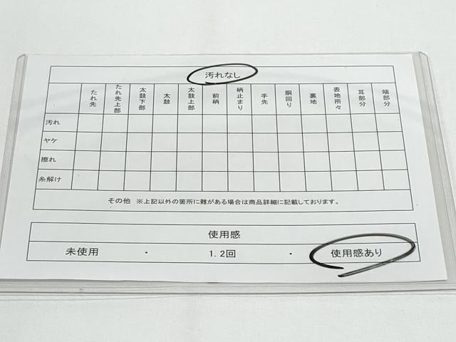 平和屋着物◎六通柄袋帯　唐織　枝葉花丸文　金糸　正絹　逸品　CABF7160fb
