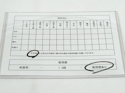 平和屋着物◎六通柄袋帯　唐織　道長花文　金銀糸　鈴乃屋扱い　正絹　逸品　CABF7161fb