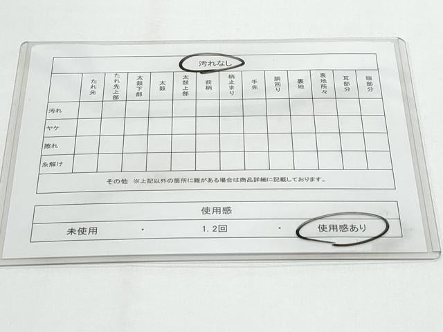 平和屋着物◎六通柄袋帯　唐織　色紙花文　金銀糸　正絹　逸品　CABF7162fb