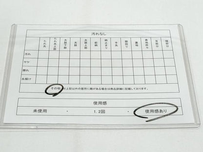 平和屋着物◎六通柄袋帯　露芝の詩　金銀糸　引箔　正絹　逸品　CABF7163fb