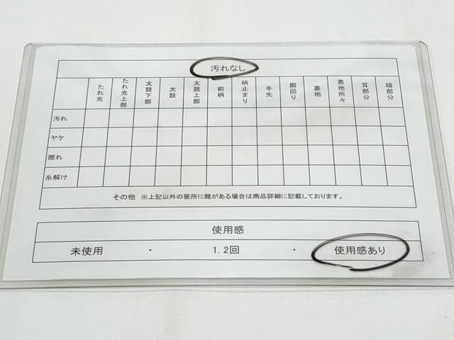 平和屋着物◎全通柄袋帯　更紗花文　正絹　逸品　CABF7165fb