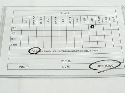 平和屋着物◎六通柄袋帯　雲取り文　金銀糸　正絹　逸品　CABF7166fb