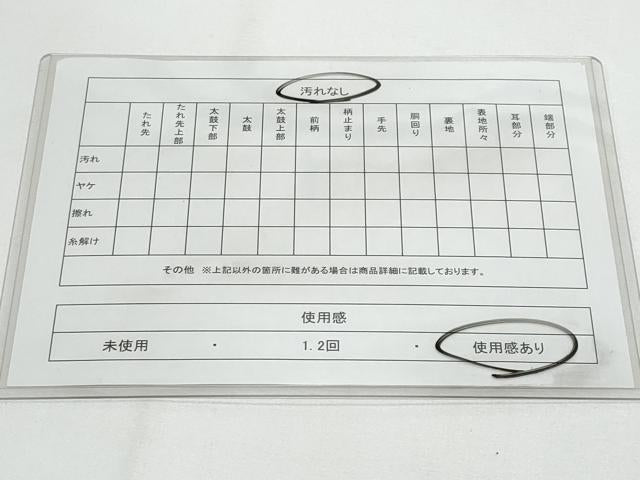 平和屋着物◎六通柄袋帯 唐織 雪輪胡蝶 唐三彩 金銀糸 正絹 逸品 CABF7169fb