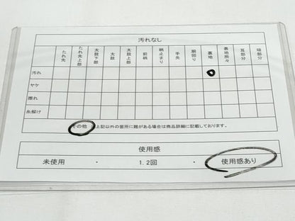 平和屋着物◎六通柄袋帯　唐織　舞蝶花丸文　金彩　正絹　逸品　CABF7170fb
