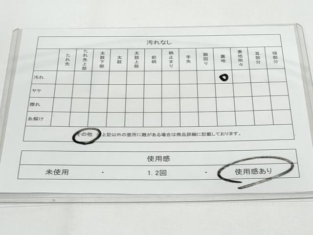 平和屋着物◎六通柄袋帯　唐織　舞蝶花丸文　金彩　正絹　逸品　CABF7170fb