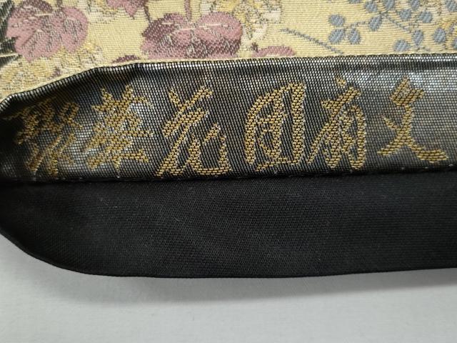 平和屋着物◎六通柄袋帯　唐織　聚華花団扇文　金銀糸　正絹　逸品　CABF7173fb