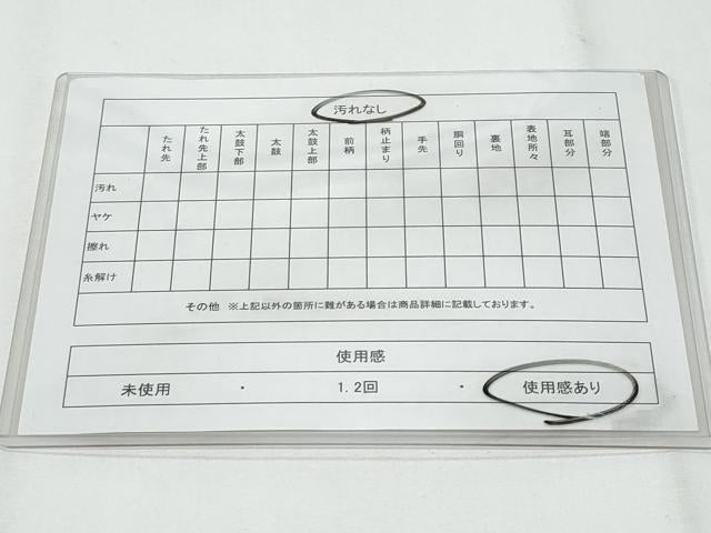 平和屋着物◎六通柄袋帯　唐織　聚華花団扇文　金銀糸　正絹　逸品　CABF7173fb
