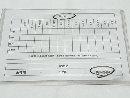 平和屋着物◎六通柄袋帯 唐織 亀甲花文 金銀糸 正絹 逸品 CABF7181fb